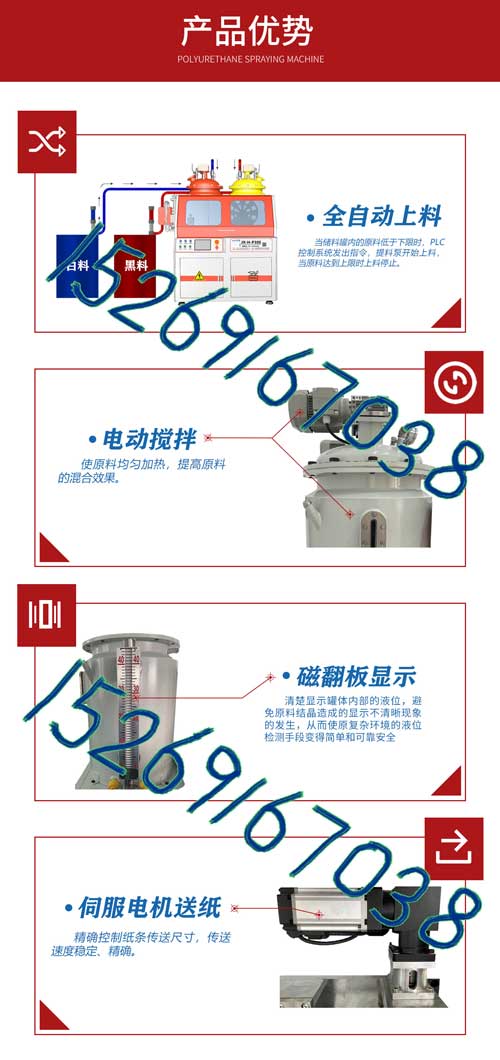 JX-H-P30S鋁型材隔熱穿條機優(yōu)勢數(shù)